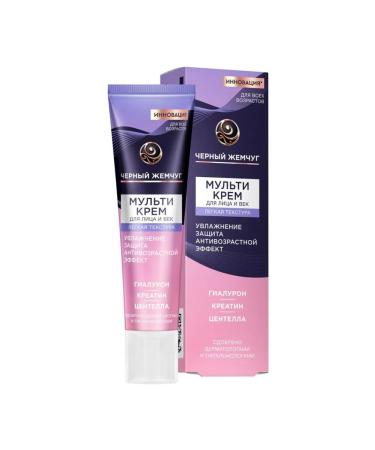 Care Plus Cartoon for the face and age Black pearls light texture 40