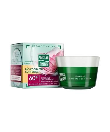 Care Plus Facial cream Clean line Active rejuvenation of daytime care