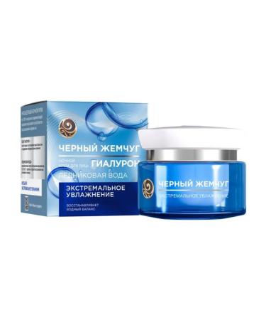 Care Plus Facial cream black pearls Extreme moisturizing night