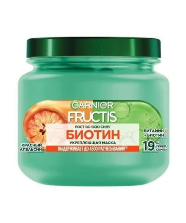 Care Plus Hair mask Garnier Fructis growth in full force with biotin