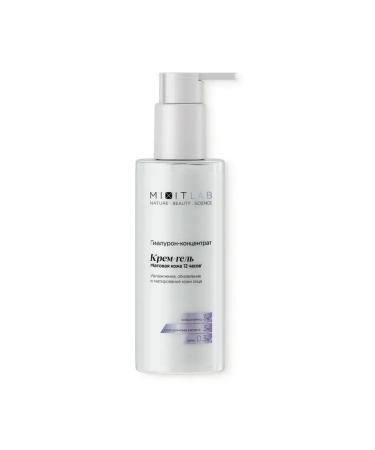 Care Plus Face cream Mixit Lab with niacinamide and zinc for oily