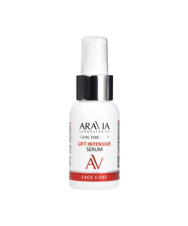 Care Plus Aravia laboratories face lift complex 50 ml