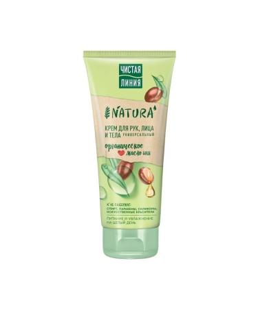 Care Plus Facial and body cream is a clean line of Natura Organic moisturizing