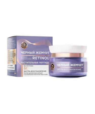 Care Plus Facial cream Black Pearl BIO Care 60+ 50 ml