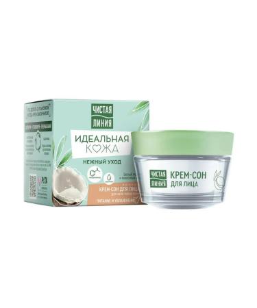 Care Plus Cream-SN Facial Pure Line perfect skin night care 4
