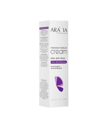 Care Plus Facial Cream Aravia Professional Beauty and Care Intensive