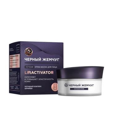 Care Plus Cream-mask for face Black Pearl Liftactivator Night 48 m