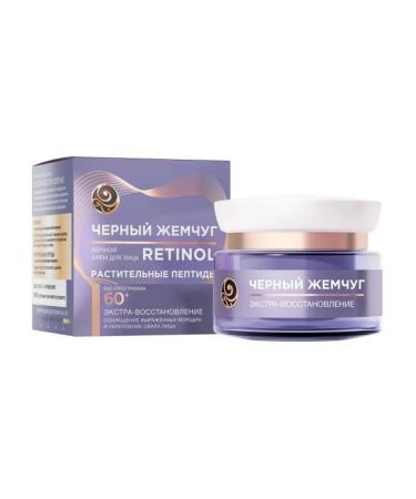 Care Plus Face cream black pearls night from 60 years 50 ml