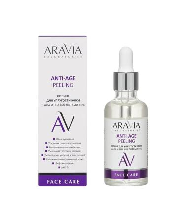 Care Plus Facial Piling Aravia Professional Laboratories Anti-Age P