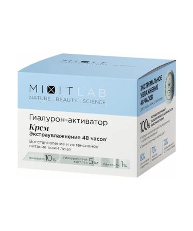 Care Plus Face cream mixit extrauming urea-hyaluronic