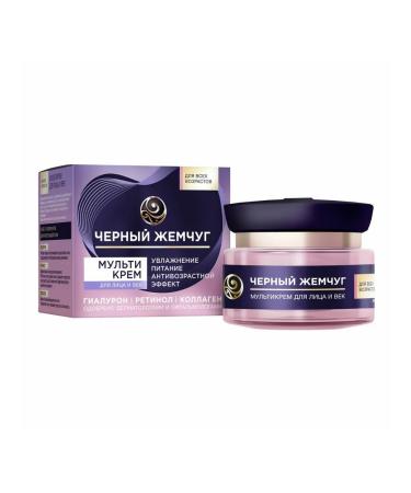 Care Plus Facial cream and century Black pearls with retinol-collagen-gi