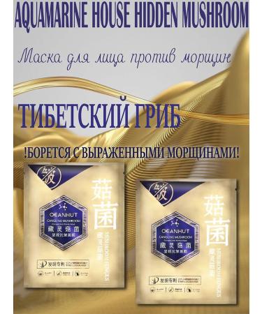 8 Cups of Water A set of fabric facial masks 30 pcs - Buy Online on GoSupps.com