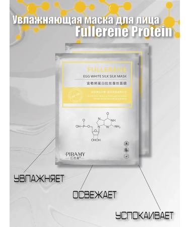 8 Cups of Water A set of fabric facial masks 30 pcs - Buy Online on GoSupps.com