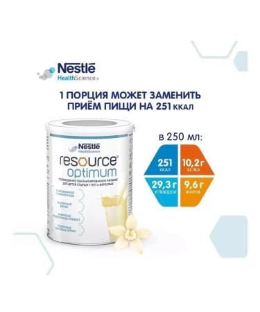 Nestle A mixture of dry resource optimum 400*2g - Buy Online on GoSupps.com