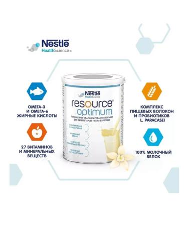 Nestle A mixture of dry resource optimum 400*2g - Buy Online on GoSupps.com
