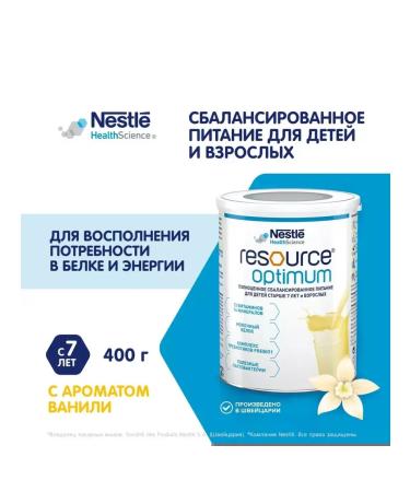 Nestle A mixture of dry resource optimum 400*2g - Buy Online on GoSupps.com