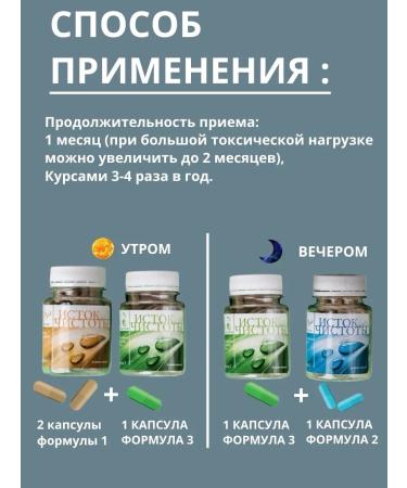 Siberian immunity The origins of cleanliness is a set for the complex cleansing of the body - Buy Online on GoSupps.com