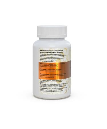 Vitamin D3 2000 Test Vanil N90 - Buy Online on GoSupps.com