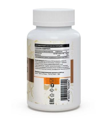 Vitamin D3 2000 Test Vanil N90 - Buy Online on GoSupps.com