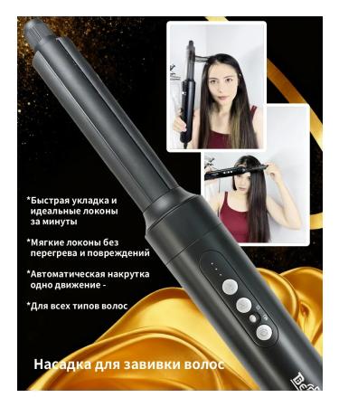 yoodragons Feng Stayler for Hair Professional with nozzles 7V1 - Buy Online on GoSupps.com