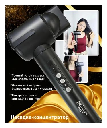 yoodragons Feng Stayler for Hair Professional with nozzles 7V1 - Buy Online on GoSupps.com
