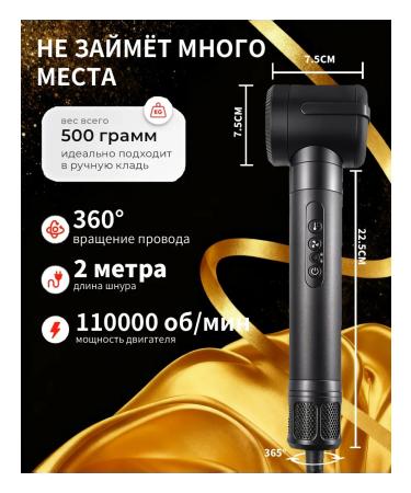 yoodragons Feng Stayler for Hair Professional with nozzles 7V1 - Buy Online on GoSupps.com