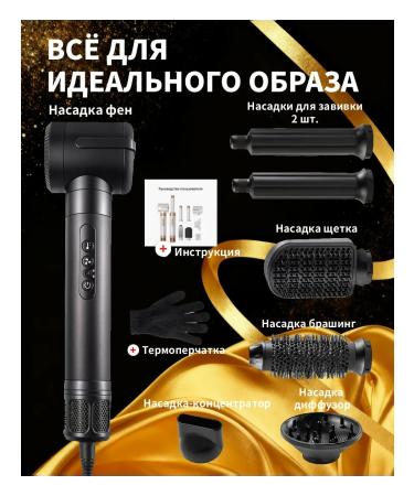 yoodragons Feng Stayler for Hair Professional with nozzles 7V1 - Buy Online on GoSupps.com