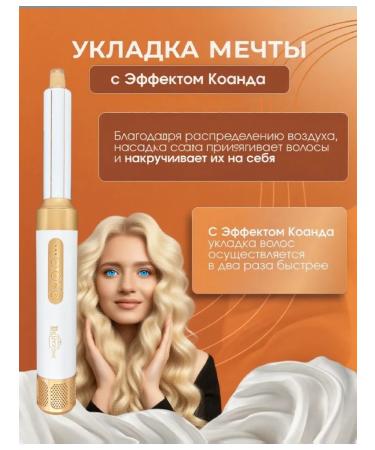 yoodragons Feng-old with a curling iron a gift with a bag and nozzles - Buy Online on GoSupps.com