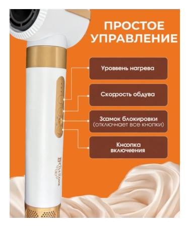 yoodragons Feng-old with a curling iron a gift with a bag and nozzles - Buy Online on GoSupps.com