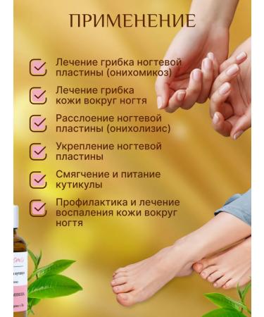 Orris Cosmo Oil from nail fungus onycholysis and cuticle - Buy Online on GoSupps.com