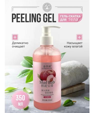 MIX Body peeling gel