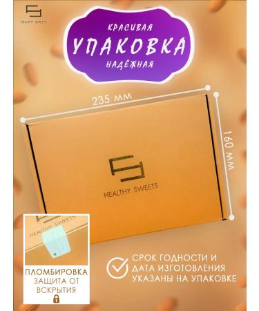 HEALTHY SWEETS Candy Chocolate Multi -Glass Kyuf Mix 500gr - Buy Online on GoSupps.com