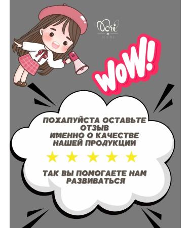 Mari COSMO Eyebrow gel fixator - Buy Online on GoSupps.com