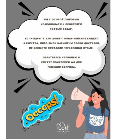 Mari COSMO Eyebrow gel fixator - Buy Online on GoSupps.com