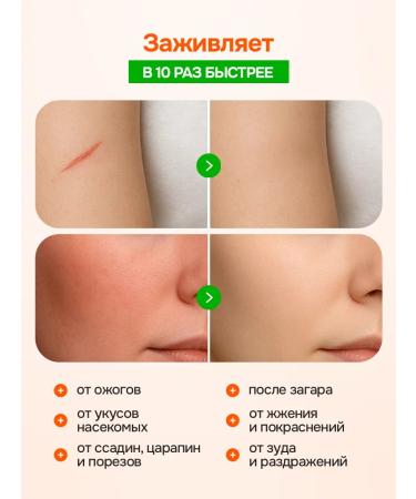 Pharmgroup Panthenol cream spray 10% of burns after tanning 100ml - Buy Online on GoSupps.com