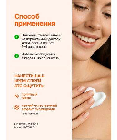 Pharmgroup Panthenol cream spray 10% of burns after tanning 100ml - Buy Online on GoSupps.com