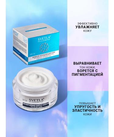 SVETLA Face cream with SPF30 moisturizing - Buy Online on GoSupps.com