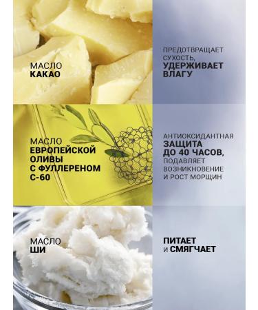 SVETLA Facial cream NUN - Buy Online on GoSupps.com