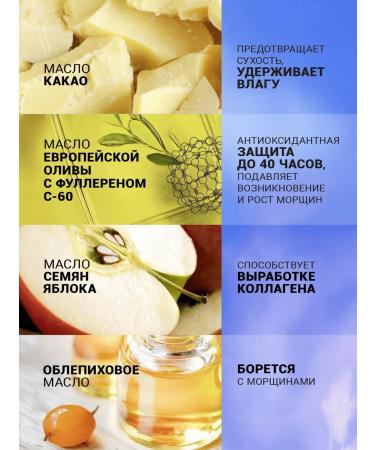 SVETLA Facial cream NUN - Buy Online on GoSupps.com