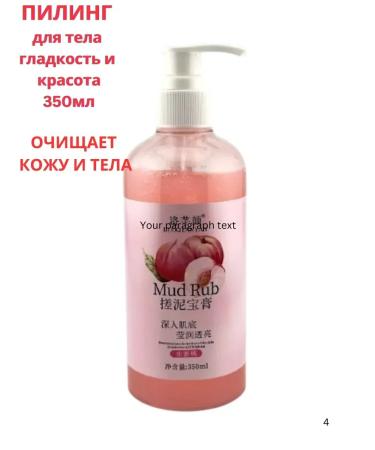 Facial Piling Mud Rud whitening