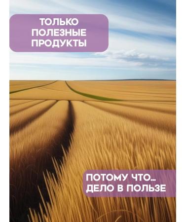 Oats for brewing and germinating 1 kg - Buy Online on GoSupps.com