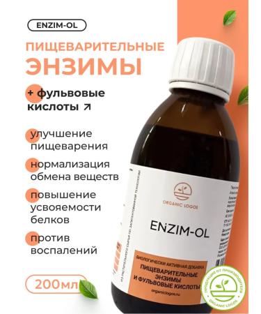 ORGANIC LOGOS Enzym Bromelain Papain digestive enzymes