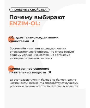 ORGANIC LOGOS Enzym Bromelain Papain digestive enzymes - Buy Online on GoSupps.com