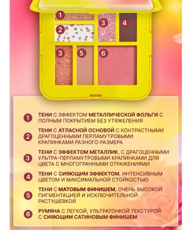 Pupa Color trip makeup palette - Buy Online on GoSupps.com