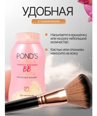 POND'S Powder Thai crumbly matting explosive - Buy Online on GoSupps.com