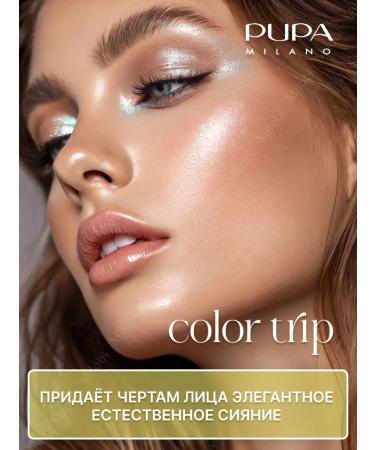 PUPA Highlighter for the face dry - Buy Online on GoSupps.com