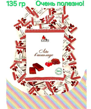 SAND Flax in chocolate - Buy Online on GoSupps.com