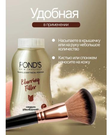 POND'S Powder Thai crumbly 3D-Glow - Buy Online on GoSupps.com