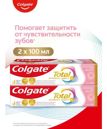 COLGATE Tooth paste Total 12 Active protection+ 100 ml 2pcs