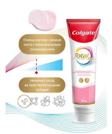 COLGATE Tooth paste Total 12 Active protection+ 100 ml 2pcs - Buy Online on GoSupps.com